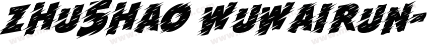 zhu5hao wuwairun字体转换